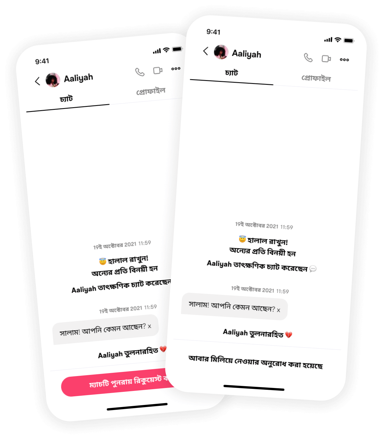 Muzz mockup image rematch