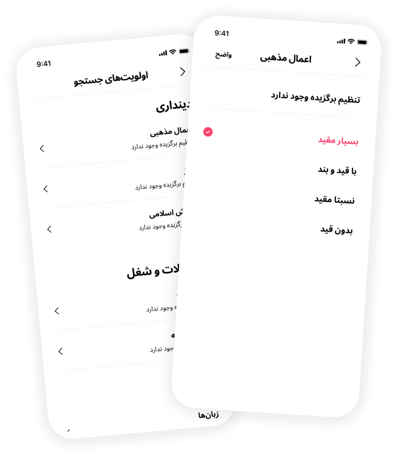 Muzz mockup image must_haves
