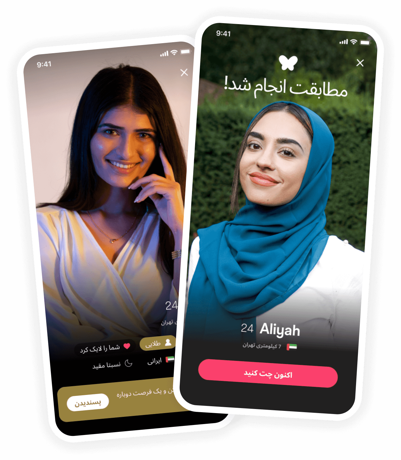 Muzz mockup image undo