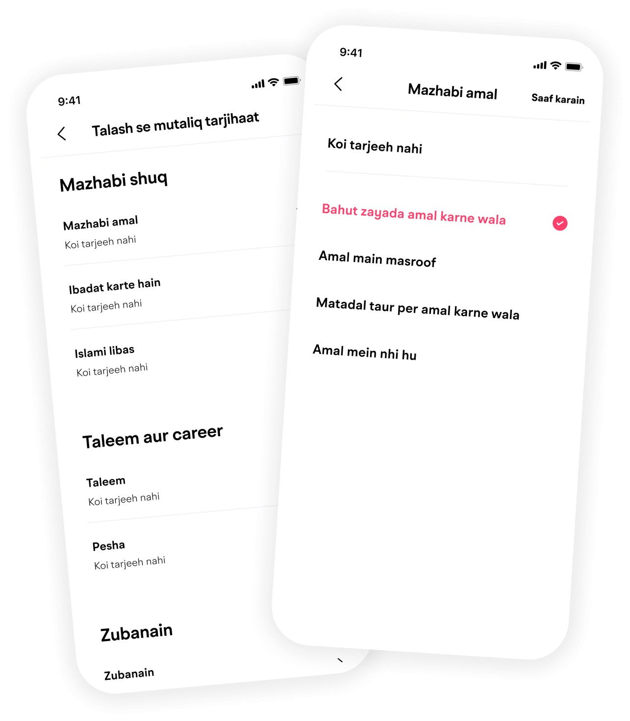 Muzz mockup image must_haves