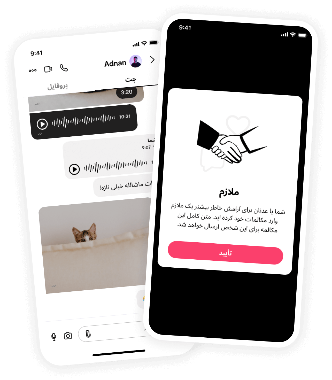 Muzz mockup image chaperones