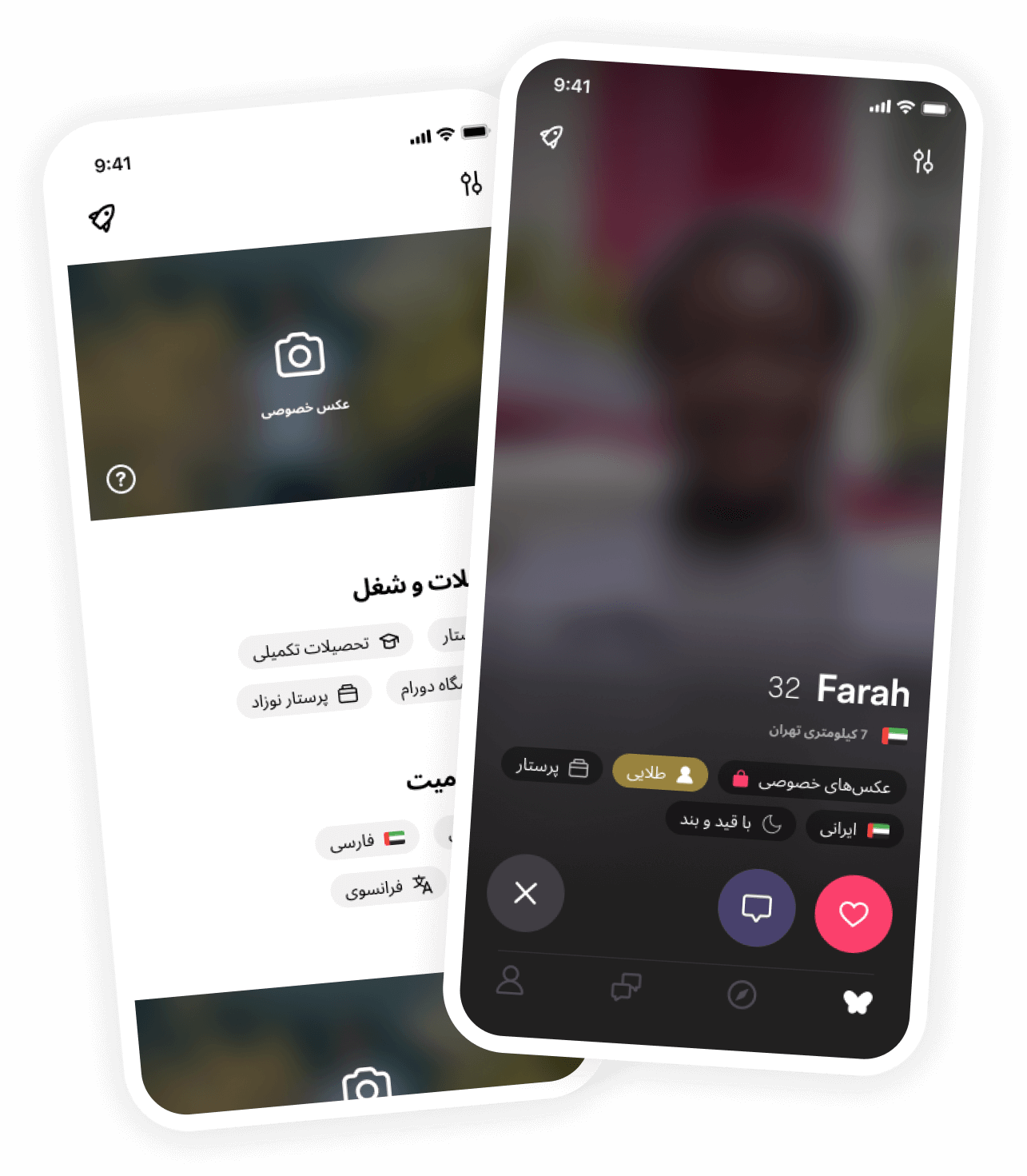 Muzz mockup image complete_privacy