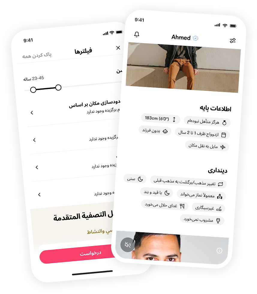Muzz mockup image filters
