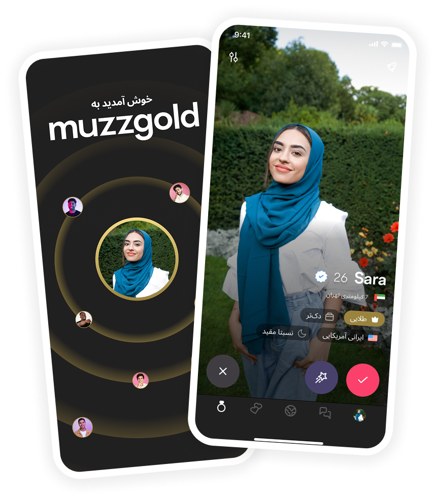 Muzz mockup image gold