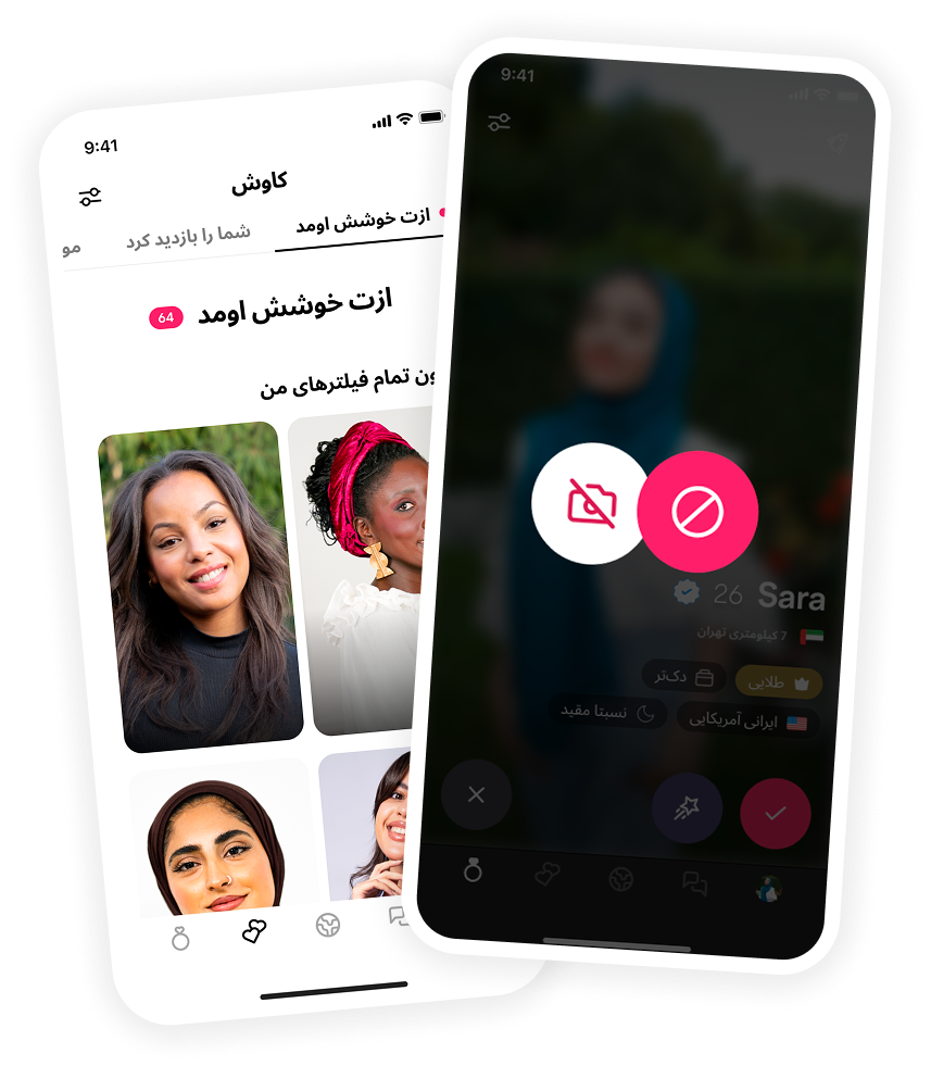 Muzz mockup image screenshot