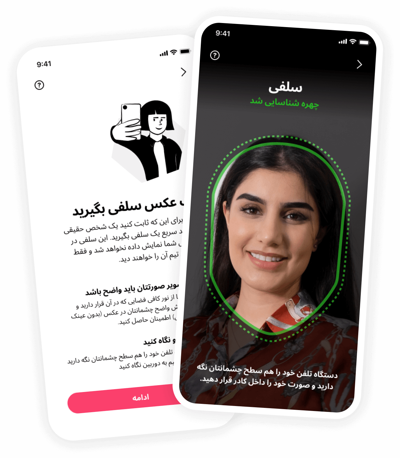 Muzz mockup image selfie_verification