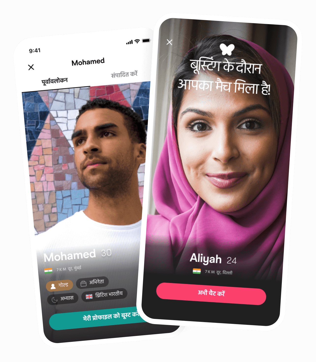 Muzz mockup image boost