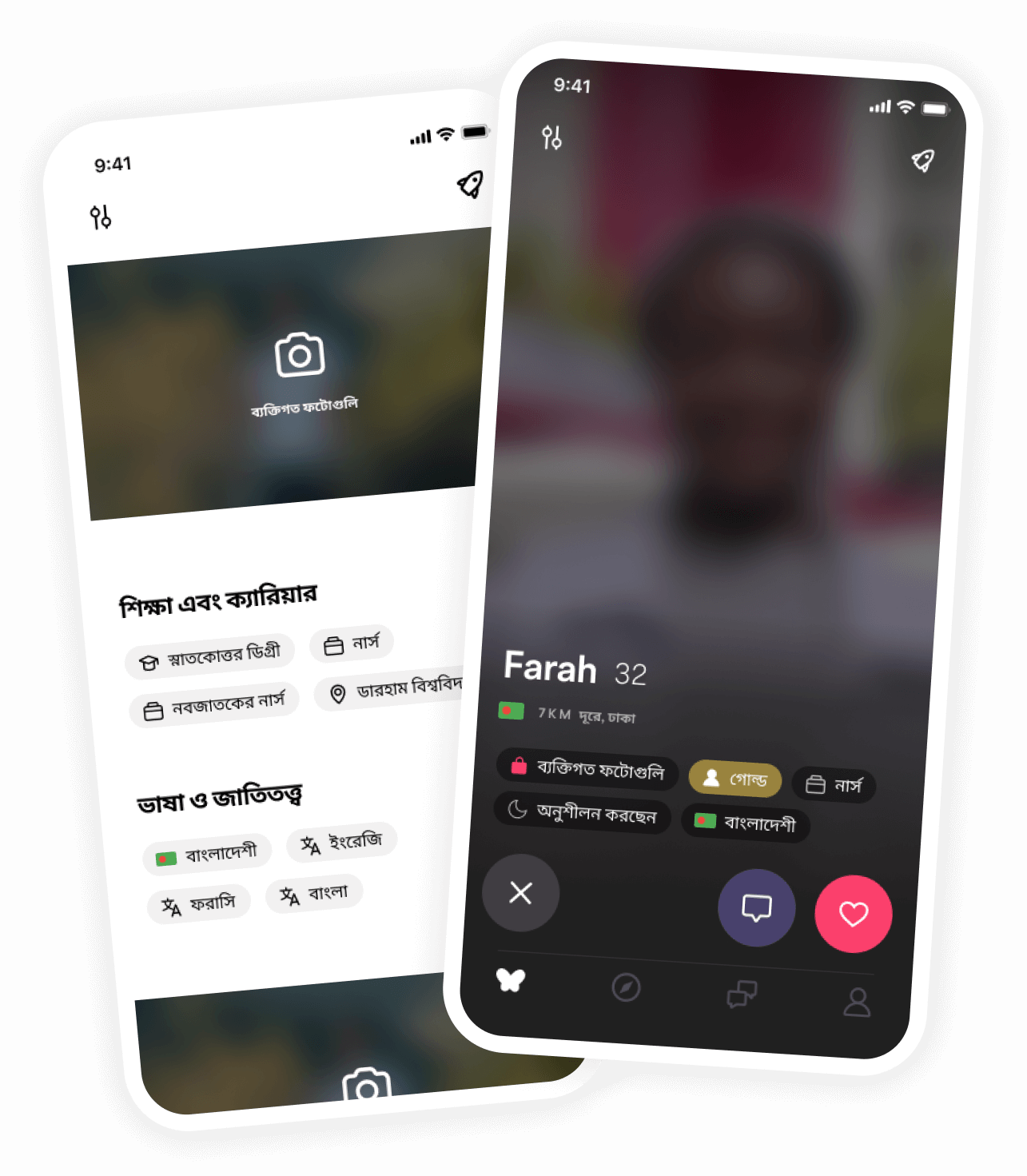 Muzz mockup image complete_privacy