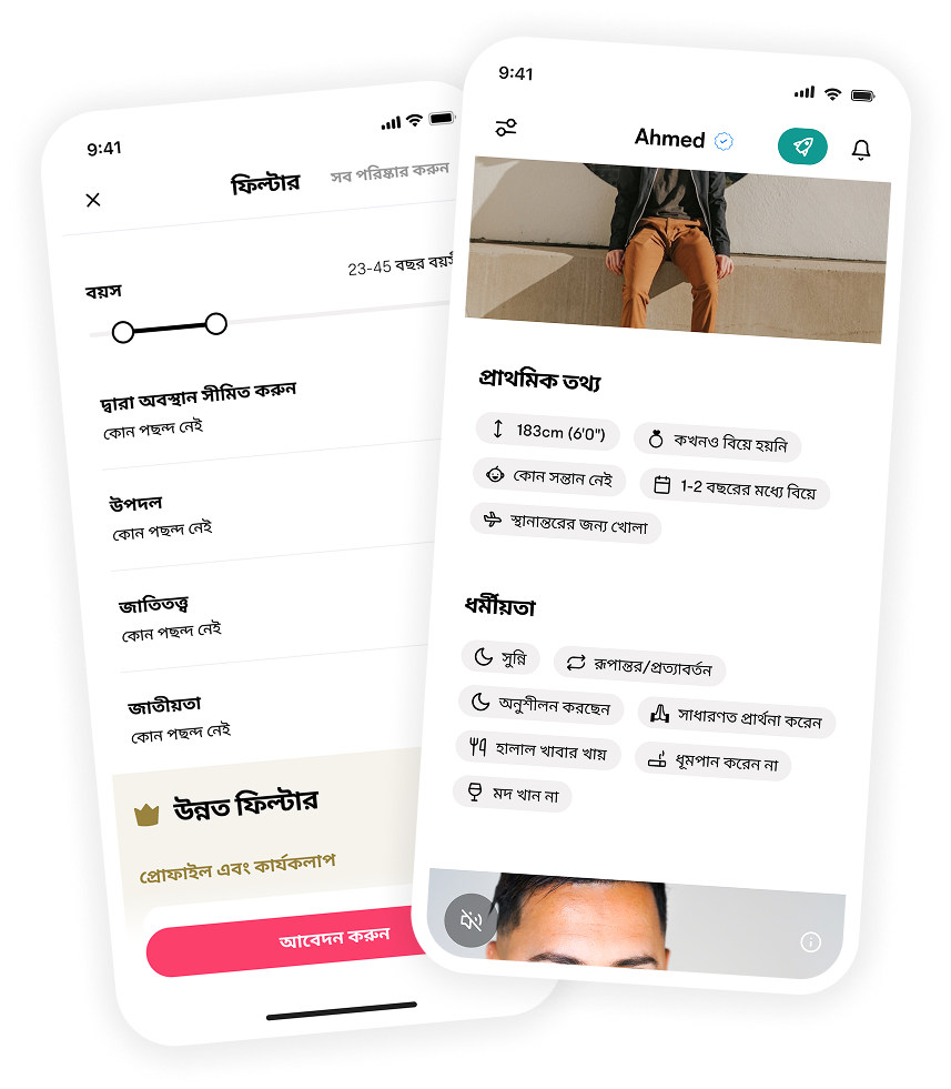 Muzz mockup image filters