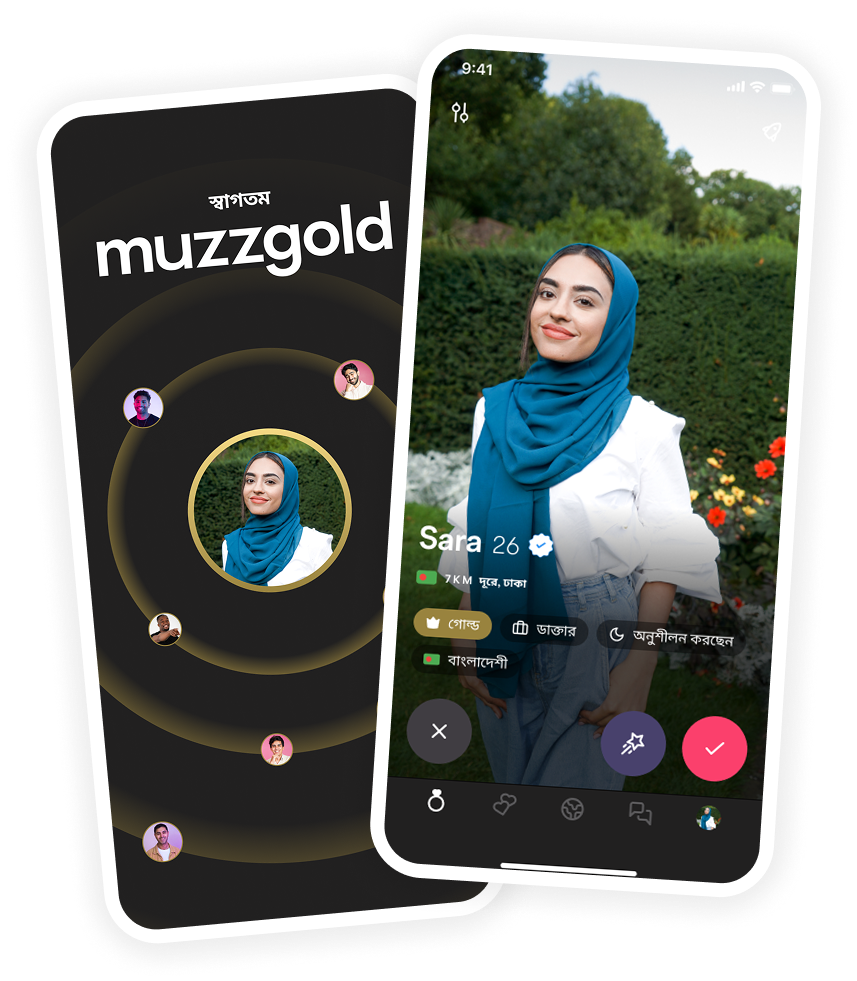 Muzz mockup image gold