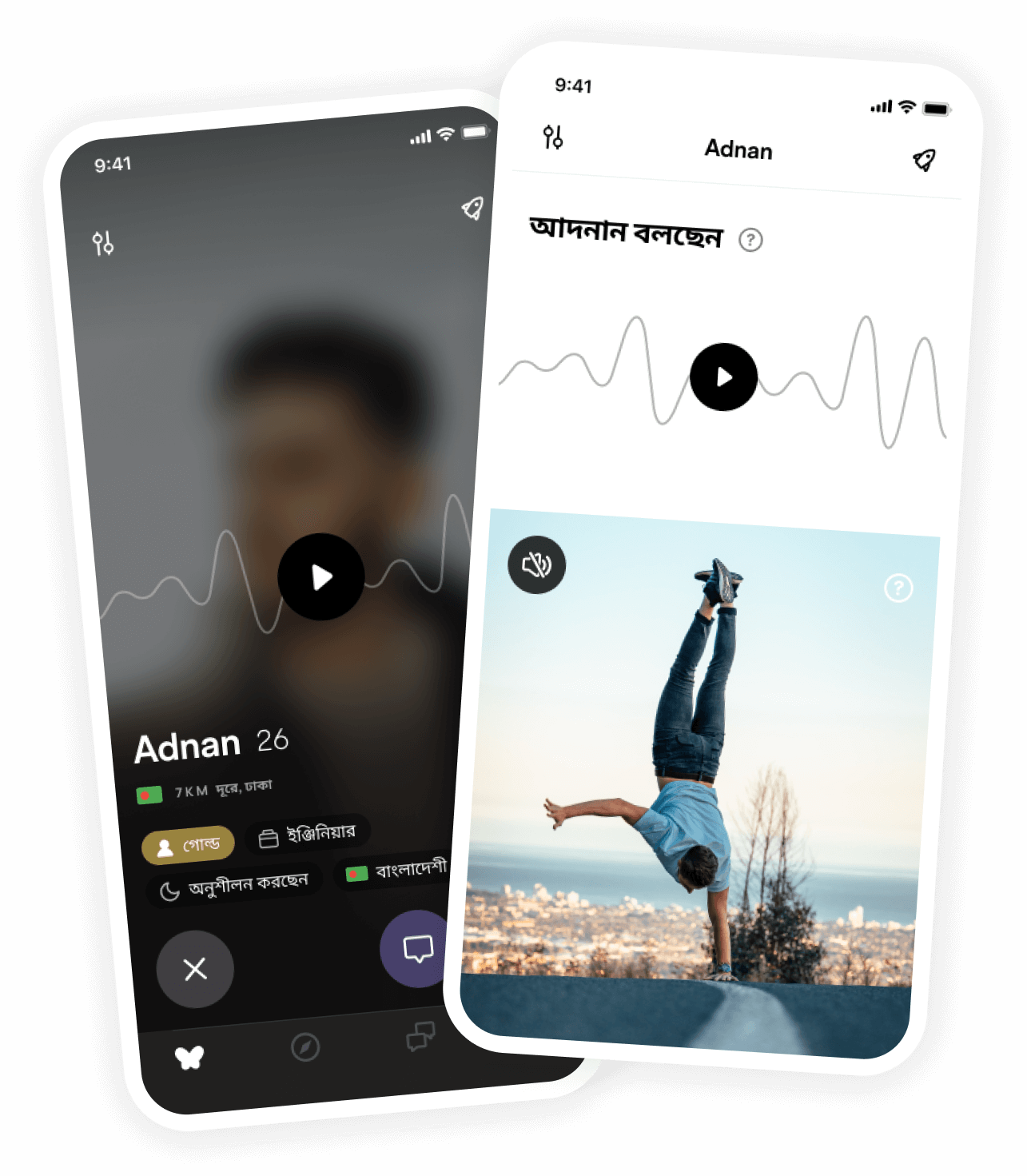 Muzz mockup image voice_intros