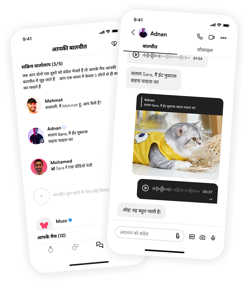 Muzz mockup image chat