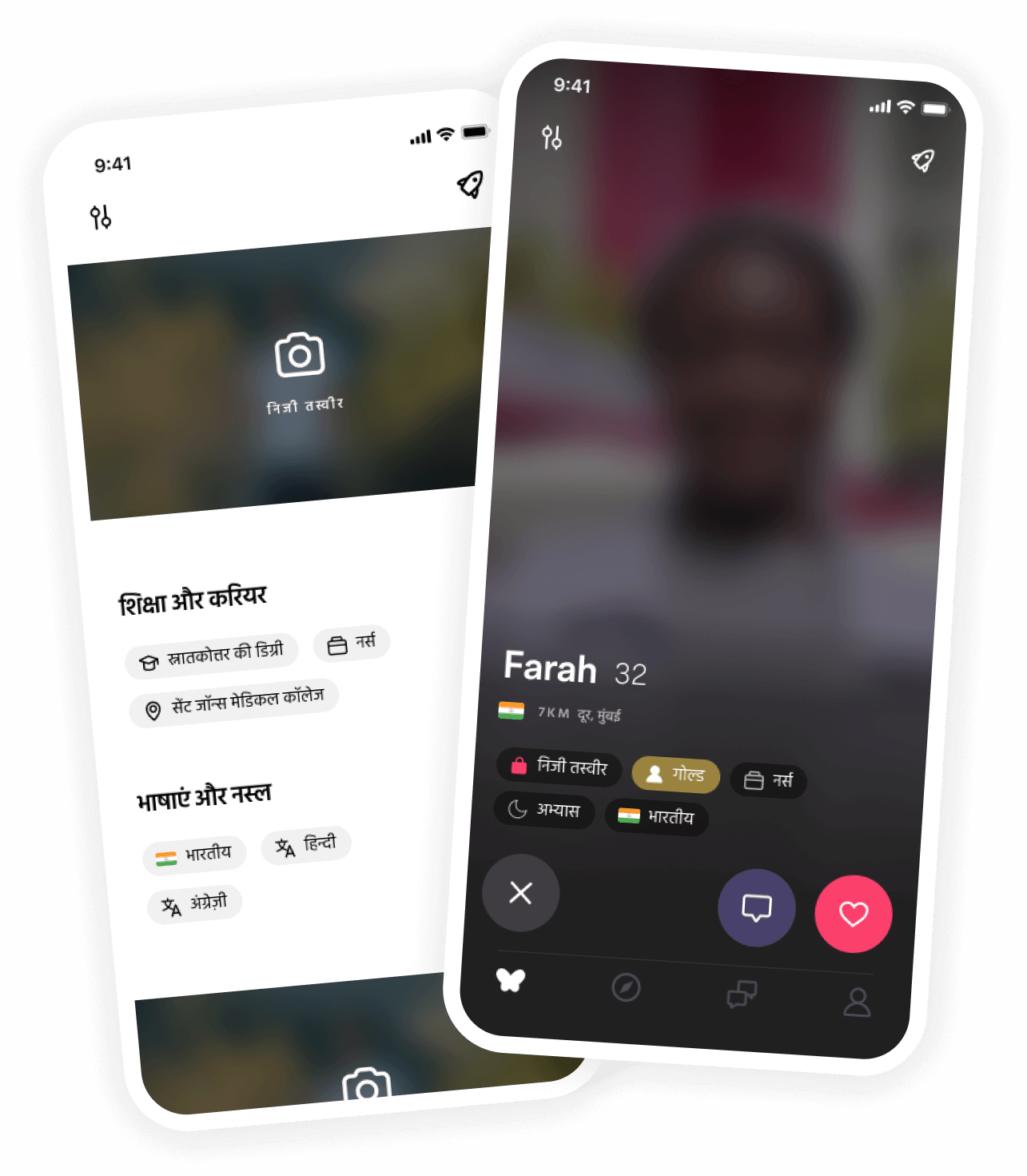 Muzz mockup image complete_privacy
