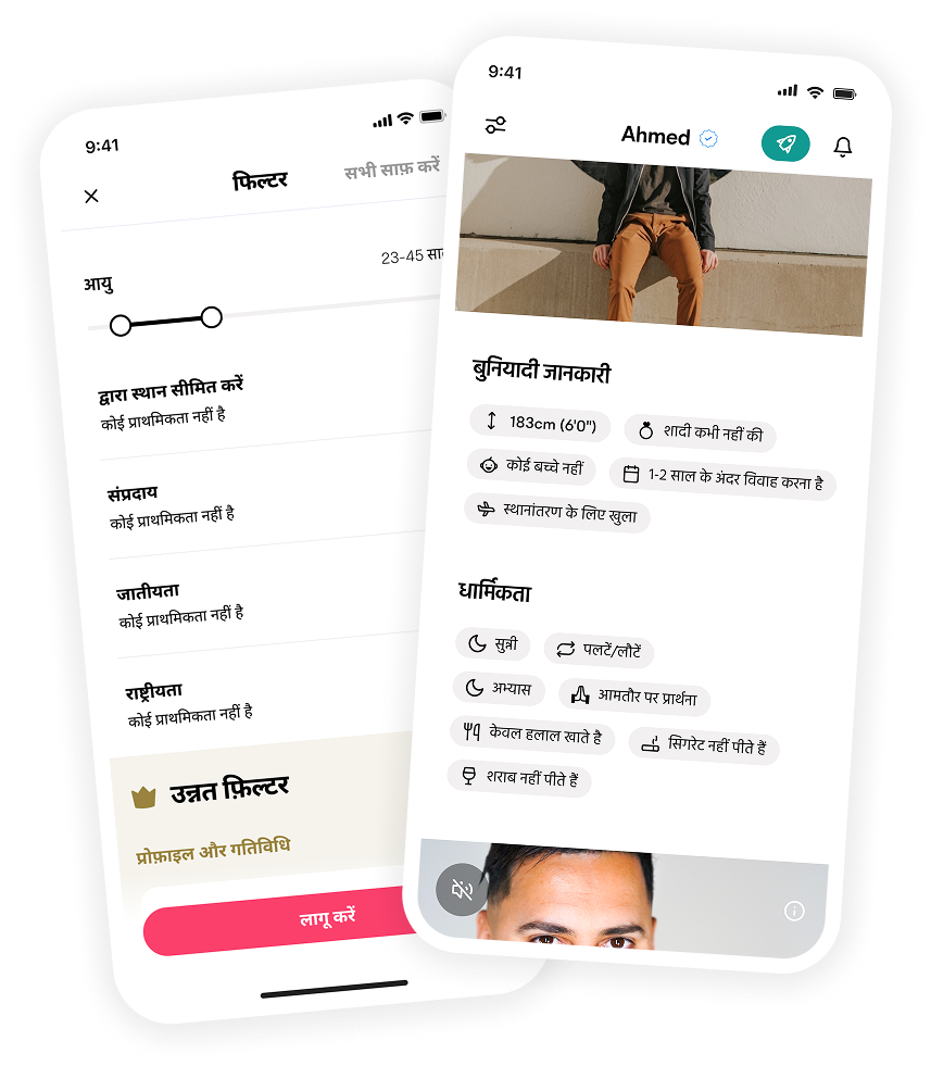 Muzz mockup image filters