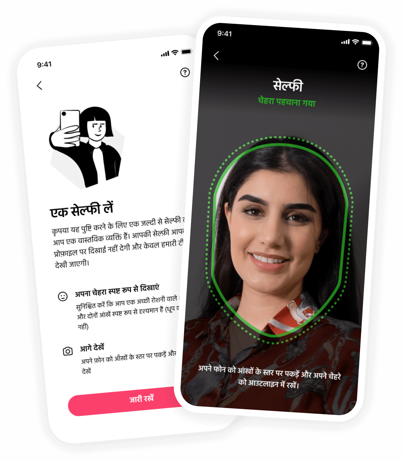 Muzz mockup image selfie_verification